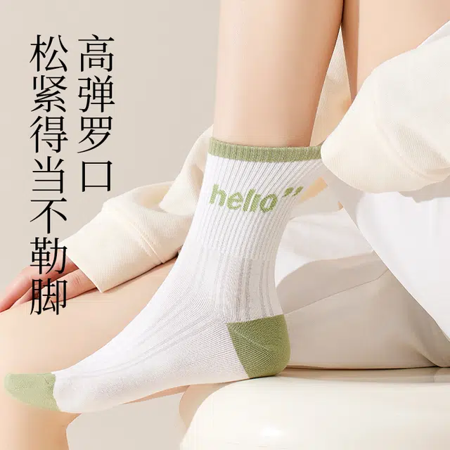 MINISO 10Ains