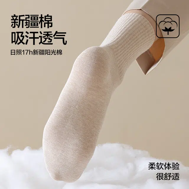 MINISO 10A