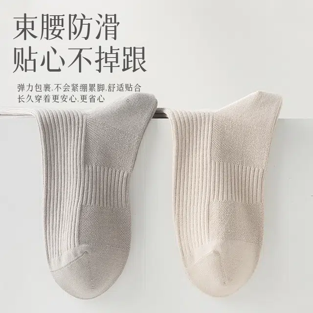 MINISO 10A 5
