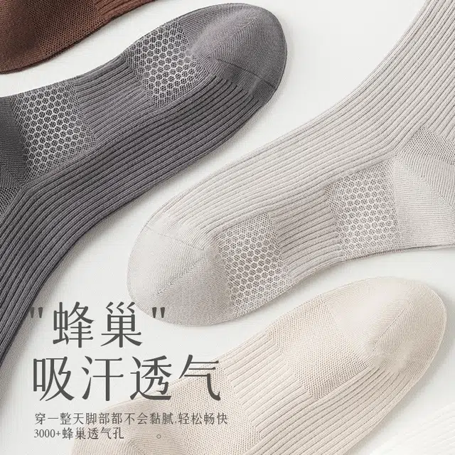 MINISO 10A 5