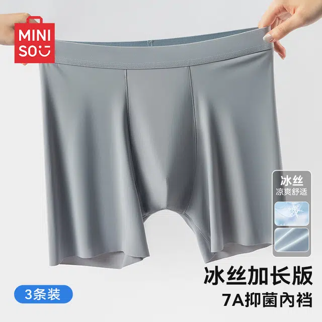 MINISO 7A2025 3