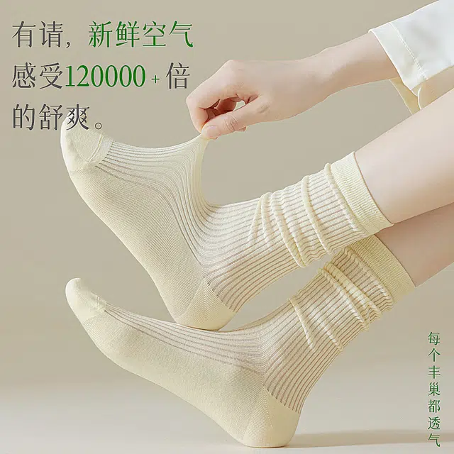 MINISO jk 5