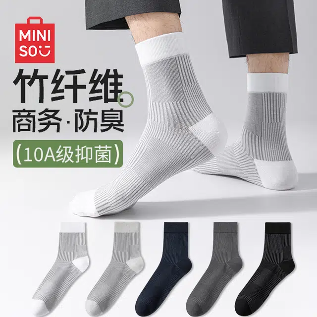 MINISO
