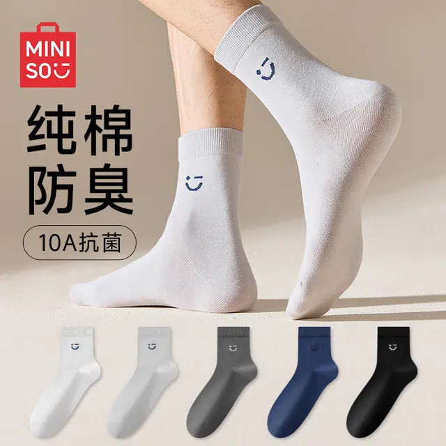 MINISO 10A100 5