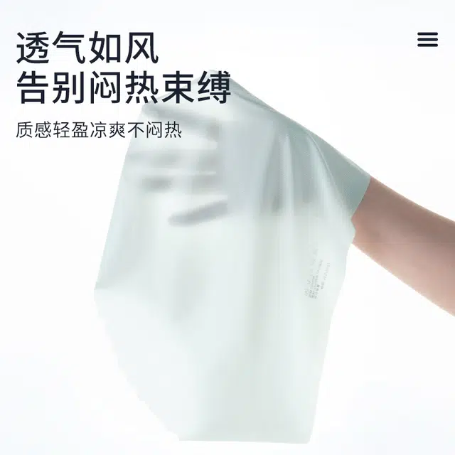 MINISO 3