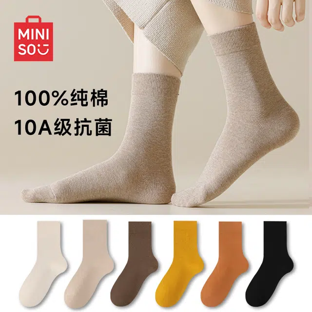 MINISO 10A