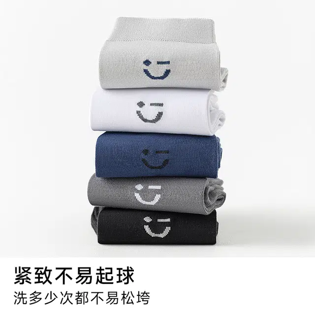 MINISO 10A100 5
