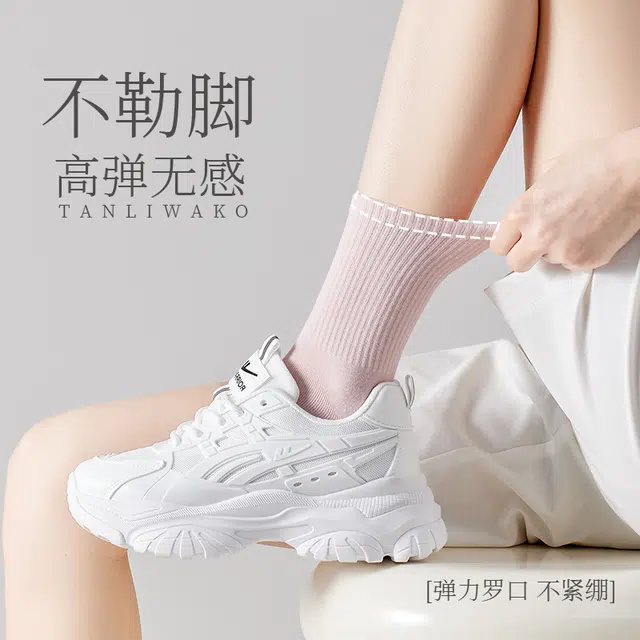 MINISO 10Ains