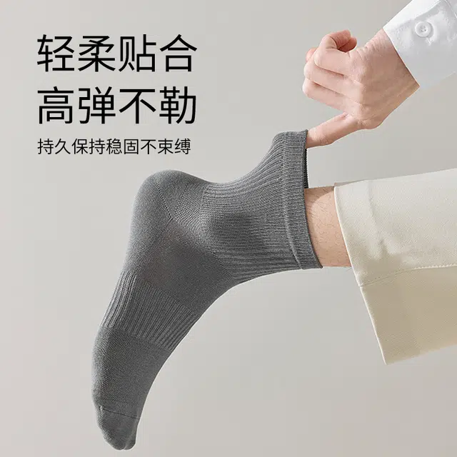 MINISO 10A