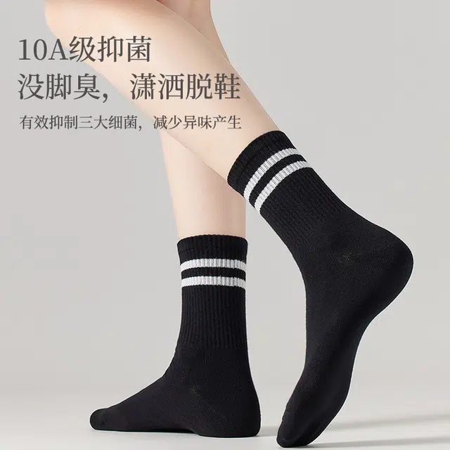 MINISO 10A