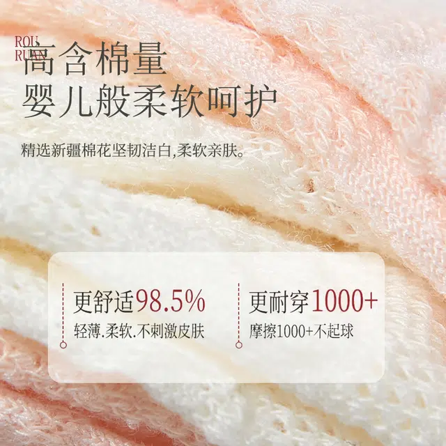 MINISO 10Ains