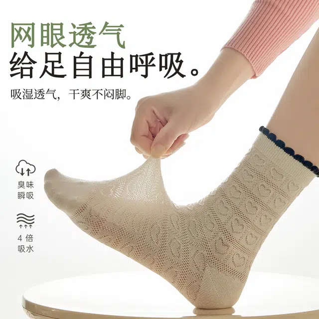 MINISO 10Ains