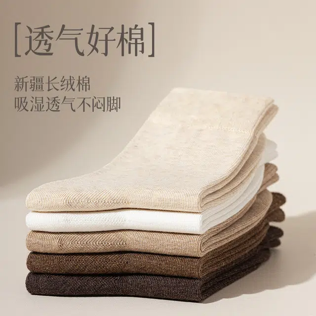 MINISO 10A
