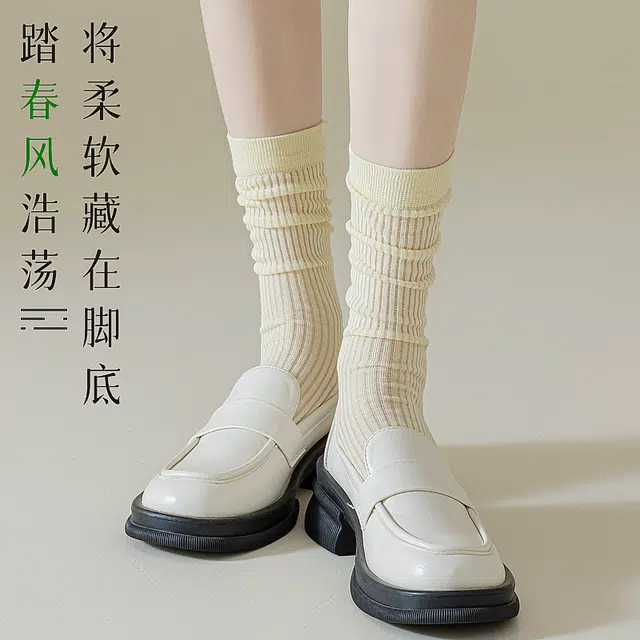 MINISO jk 5
