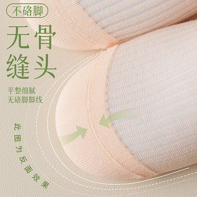 MINISO jk 5