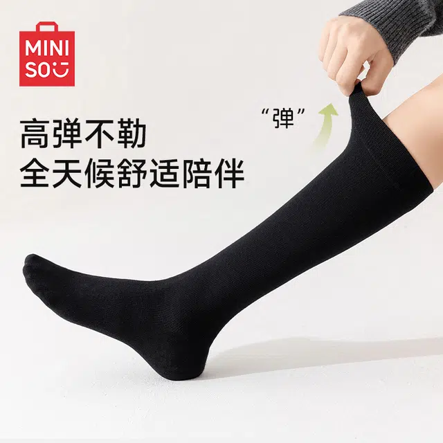 MINISO jk