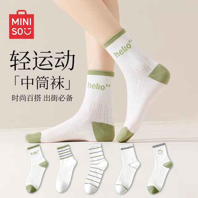MINISO 10Ains