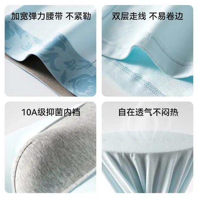 MINISO 10A 4