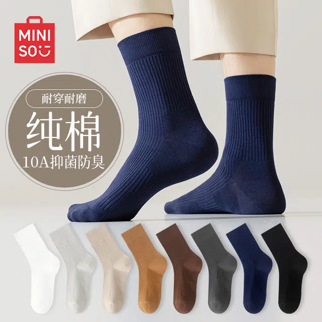MINISO 10A 5