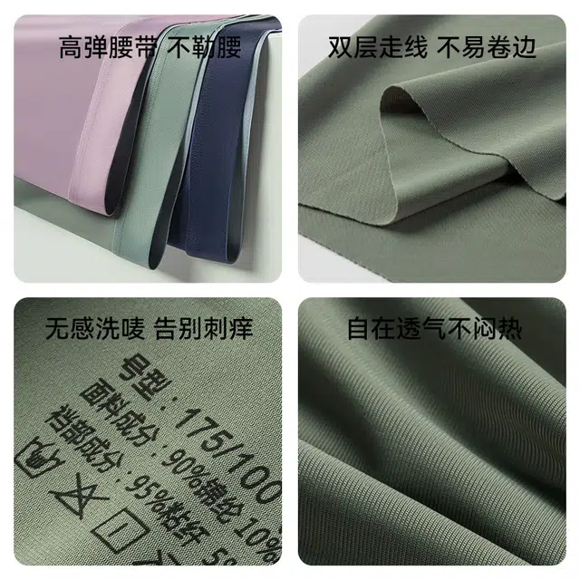 MINISO 7A2025 3