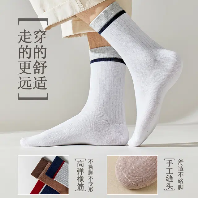 MINISO 10A