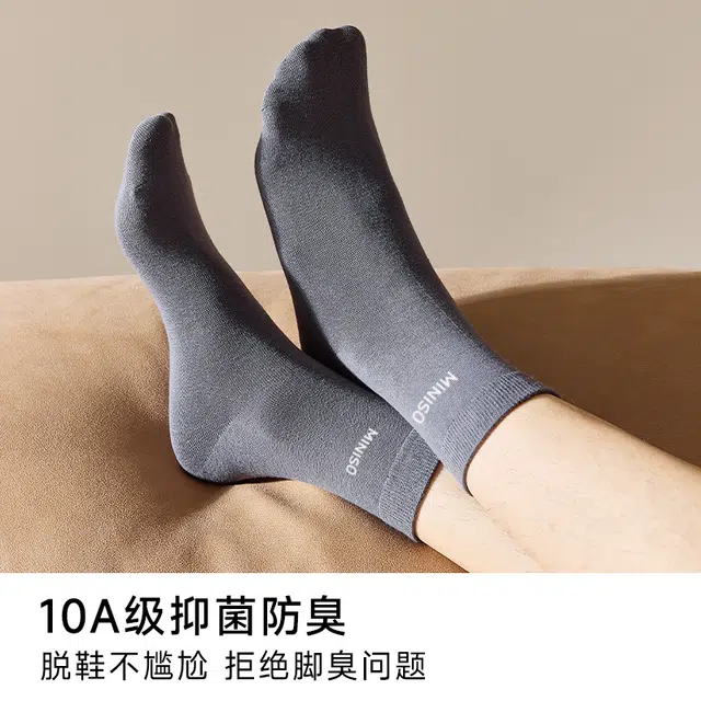MINISO 10A