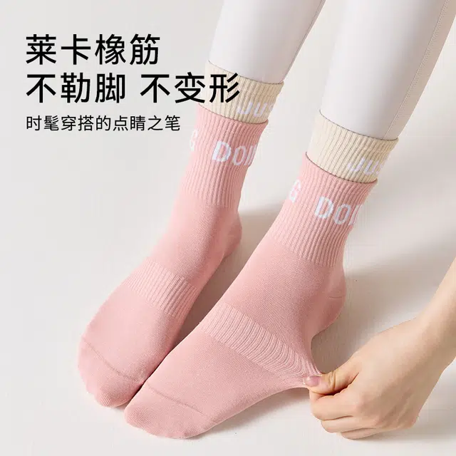 MINISO 7A