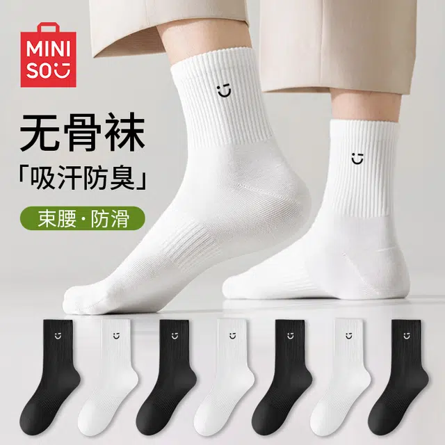 MINISO 10A
