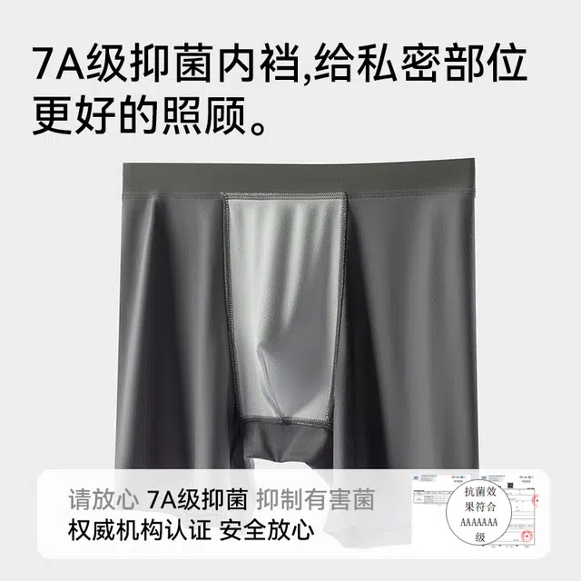 MINISO 7A