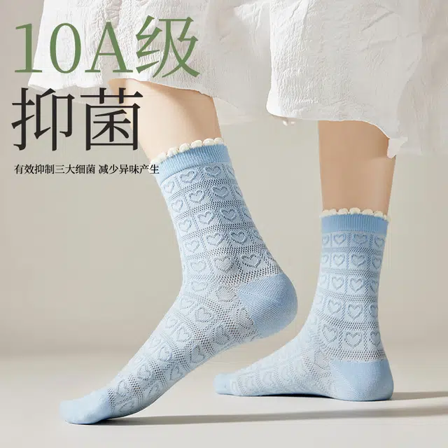 MINISO 10Ains