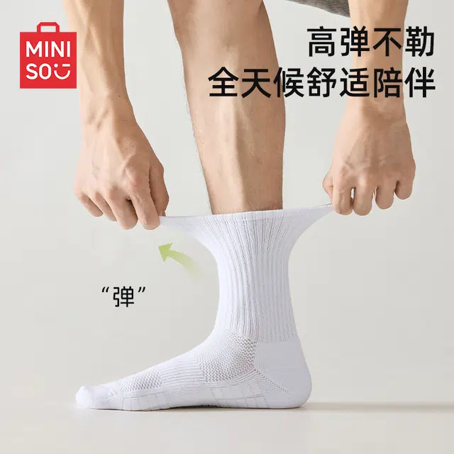 MINISO 10A