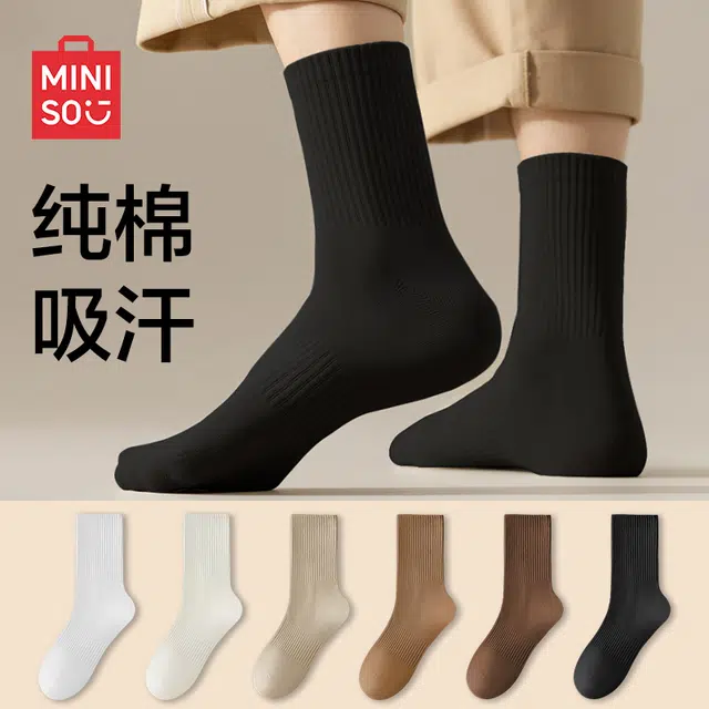 MINISO 10A