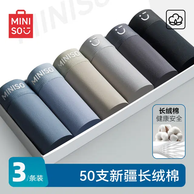 MINISO