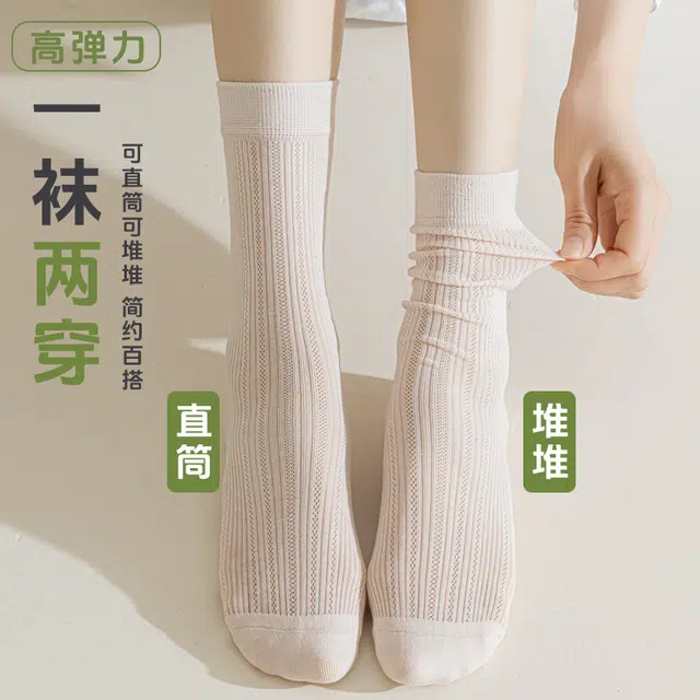 MINISO ins