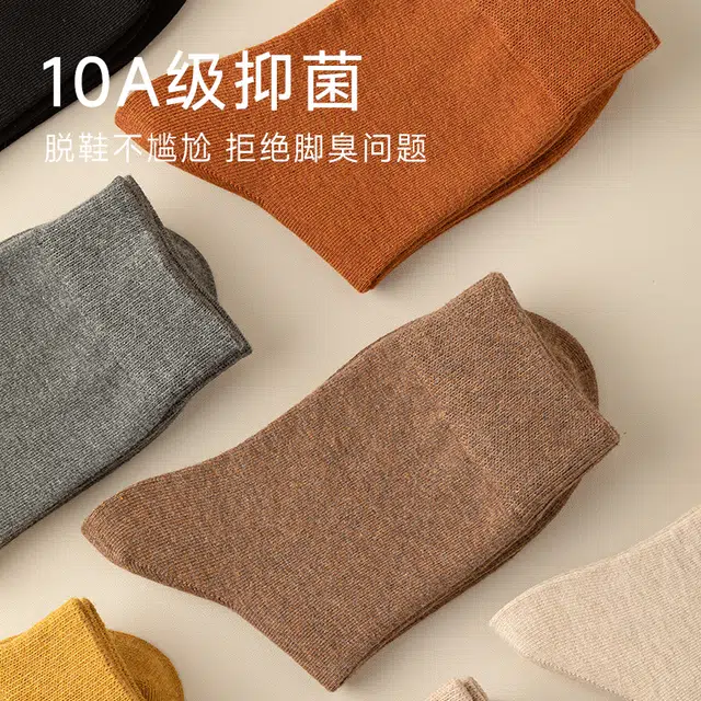 MINISO 10A