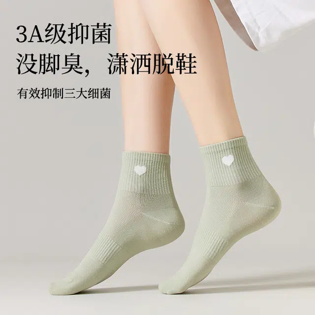 MINISO