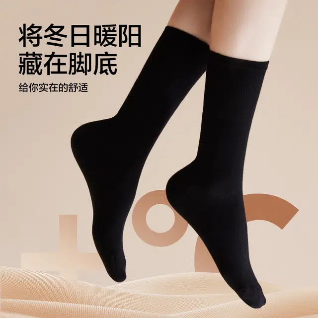 MINISO 10A 5