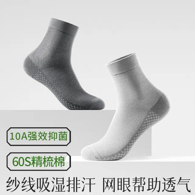 MINISO 10A