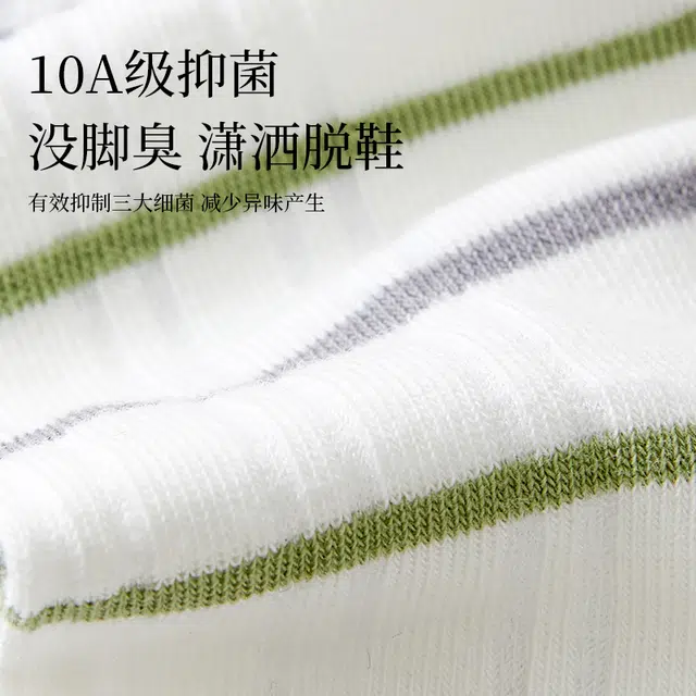 MINISO 10Ains