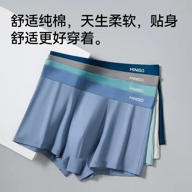 MINISO 10A 3