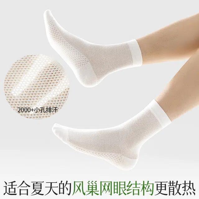 MINISO 10A