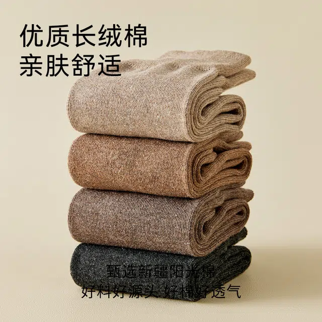 MINISO 10A