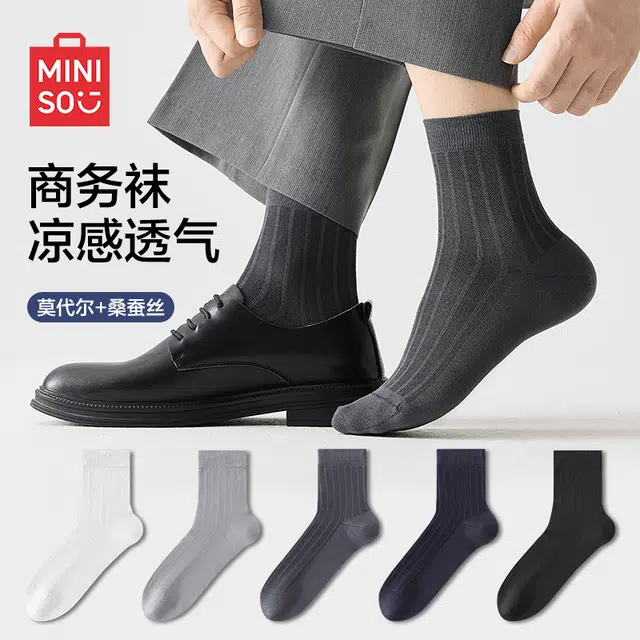 MINISO 10A 5