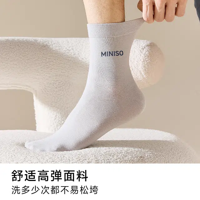 MINISO 10A