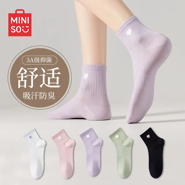 MINISO
