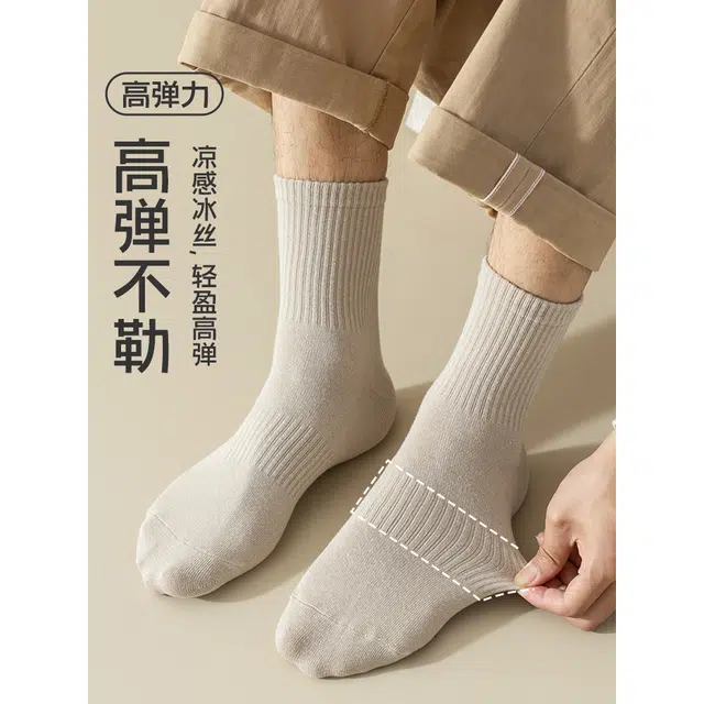 MINISO