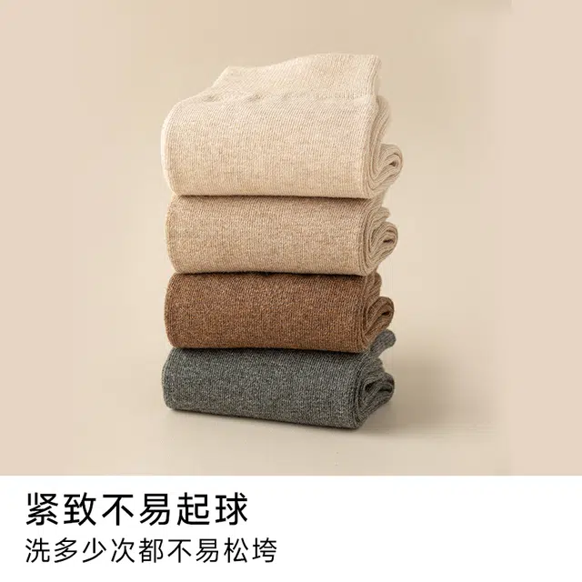MINISO 10A
