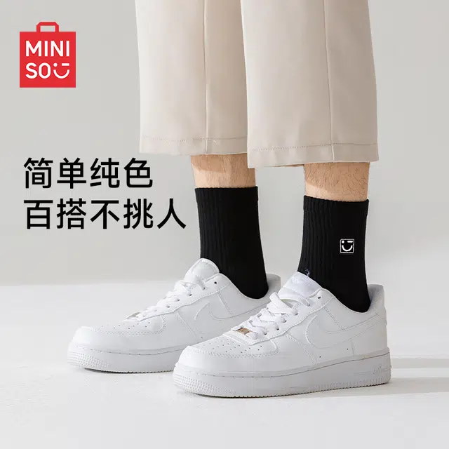 MINISO 10A100
