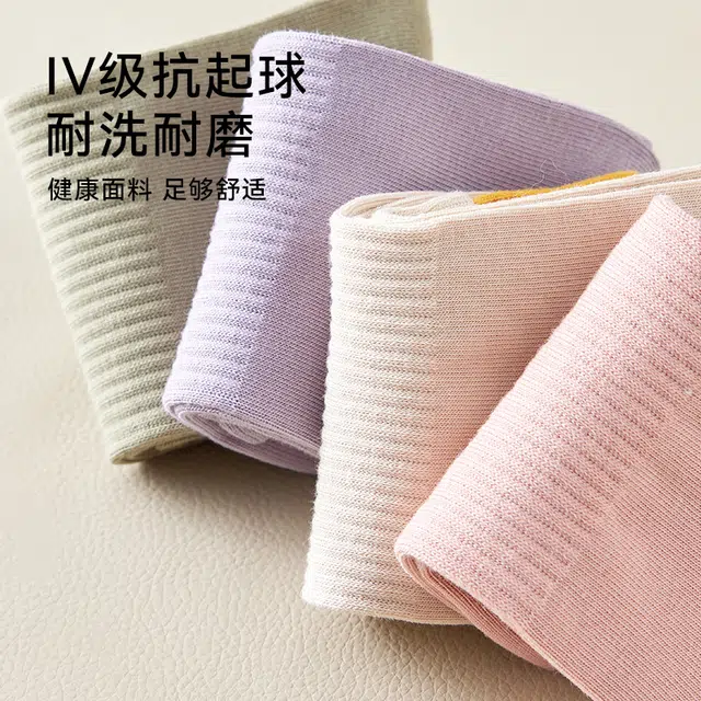 MINISO 7A