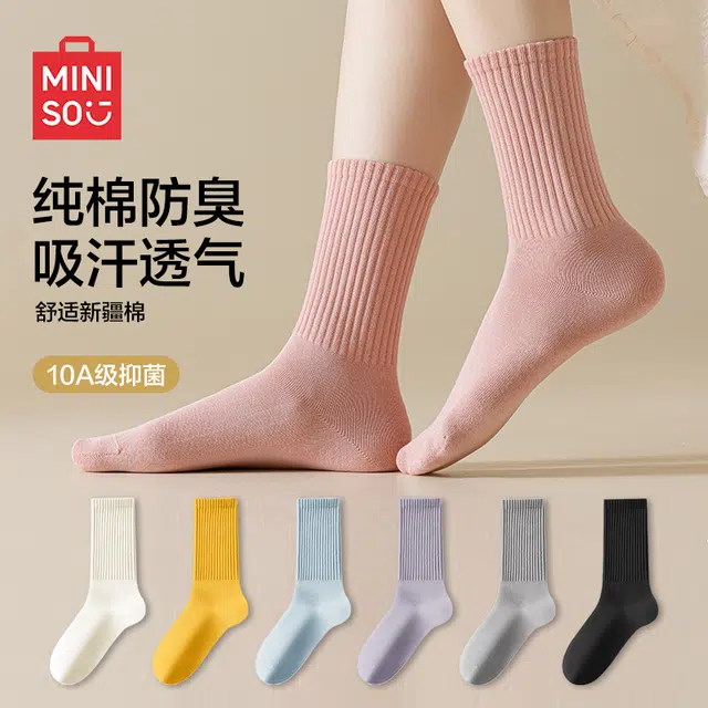 MINISO 10A